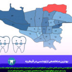 بهترین دکتر ارتودنسی در قیطریه