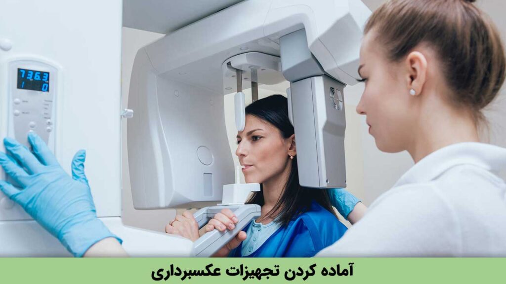 آماده کردن تجهیزات عکسبرداری